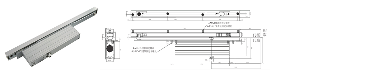 70T系列隐藏式防火闭门器-01.png