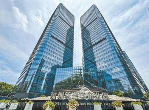 深圳新一代产业园