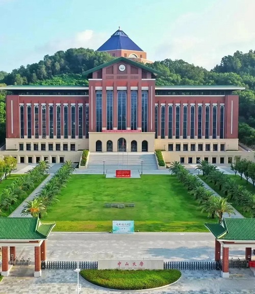 中山大学深圳分校